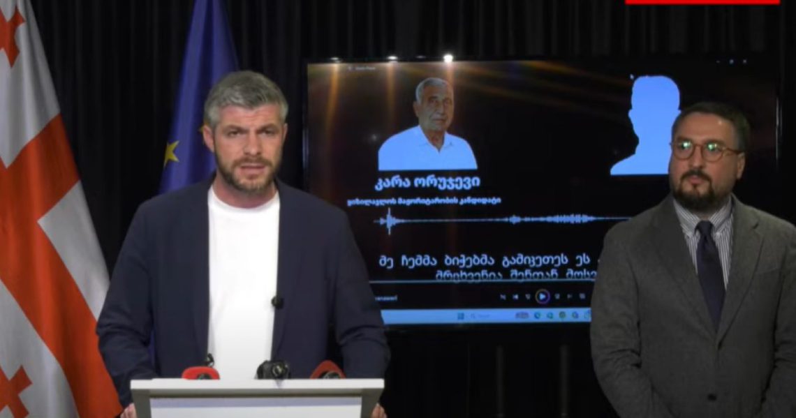 “ლელო” კანდიდატების მოსყიდვის მტკიცებულებას ასაჯაროვებს – რა ისმის ჩანაწერებში