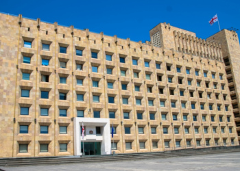 მთავრობის ადმინისტრაცია განცხადებას ავრცელებს