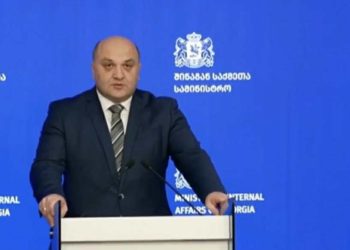 “ამოღებულია 250 კილოგრამი “ჰეროინი“, რომლის ღირებულებაც დაახლოებით 80 მილიონ ლარს შეადგენს” – შსს