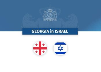 ისრაელში საქართველოს საელჩო განცხადებას ავრცელებს
