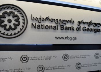 ეროვნული ბანკი განცხადებას ავრცელებს