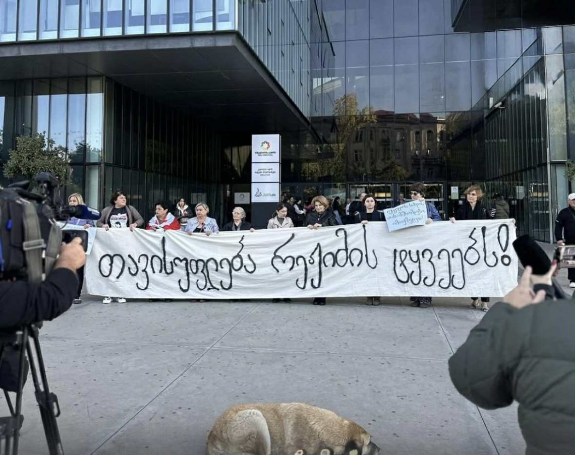 აქციებზე დაკავებული პატიმრების ოჯახის წევრებმა იუსტიციის სახლთან ბანერი გაშალეს