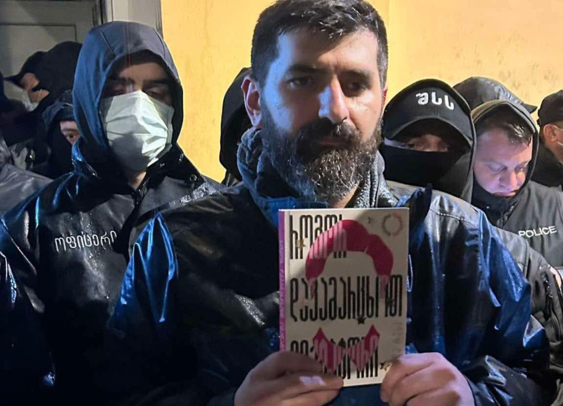 ” ჟურნალისტი ბასტი მგალობლიშვილი გაათავისუფლეს და უთხრეს რომ სხვაში შეეშალათ” – “პუბლიკა”