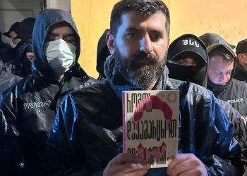 ” ჟურნალისტი ბასტი მგალობლიშვილი გაათავისუფლეს და უთხრეს რომ სხვაში შეეშალათ”  – “პუბლიკა”