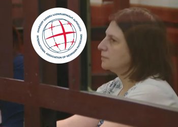 “საჭიროებს კვალიფიციური სამედიცინო დახმარების გაწევას, ქირურგიული ჩარევისა და შემდგომი, რთული რეაბილიტაციის პროცესის ჩათვლით, შესაბამის გარემო-პირობებში” – ქართველ ექიმთა საერთაშორისო ასოციაცია დათაშვილზე