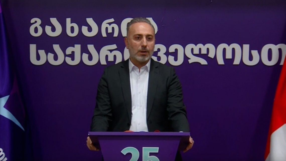 “პარლამენტის და საკრებულოების ტრიბუნის არ გამოყენება, განსაკუთრებით ამ რთულ პერიოდში არა მხოლოდ შეცდომა, არამედ დანაშაულია ქვეყნისა და ხალხის წინაშე” – გიორგი შარაშიძე