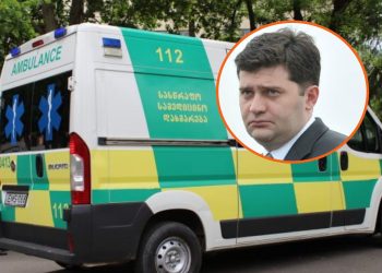 ბაჩო ახალაია შსს-ს გამოკითხვაზე შეუძლოდ გახდა – გამოიძახეს სასწრაფო