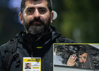 “პუბლიკა” მის ჟურნალისტ ბასტი მგალობლიშვილთან დაკავშირებით განცხადებას ავრცელებს