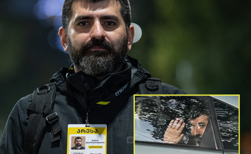 “პუბლიკა” მის ჟურნალისტ ბასტი მგალობლიშვილთან დაკავშირებით განცხადებას ავრცელებს