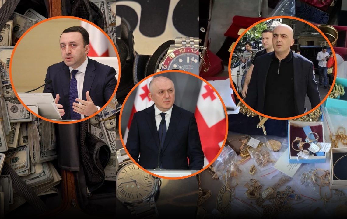 რა ახალი დეტალები ხდება ცნობილი ღარიბაშვილი, ლილუაშვილი, ფარცხალაძის ჩხრეკებზე?