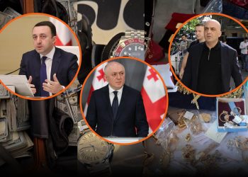 რა ახალი დეტალები ხდება ცნობილი ღარიბაშვილი, ლილუაშვილი, ფარცხალაძის ჩხრეკებზე?