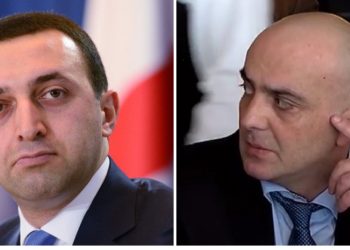 სუს-ი ყოფილი მაღალჩინოსნების საცხოვრებელი ბინების ჩხრეკასთან დაკავშირებით საგანგებო განცხადებას ავრცელებს