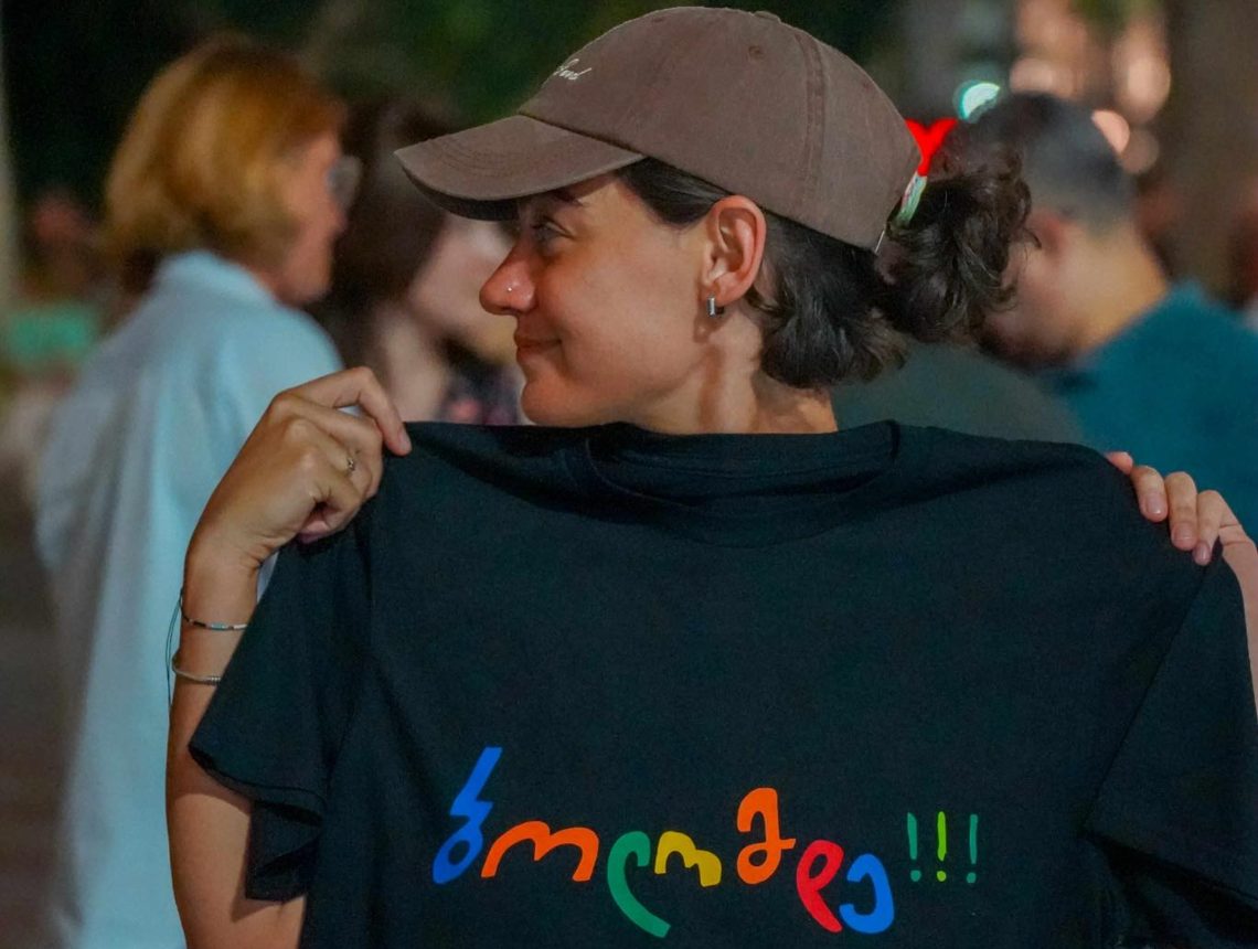 “ჩემამდეც მოვიდნენ ! მომაკითხეს მილიციელებმა !“ – ქეთა ციცქიშვილი