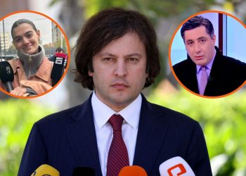 “არცერთი ჟურნალისტი არ არის დაჭერილი, ეს ორი ადამიანი არის ჩვეულებრივი პარტაქტივი” – ირაკლი კობახიძე ვახო სანაიასა და ქეთა ციცქიშვილის დაკავებაზე