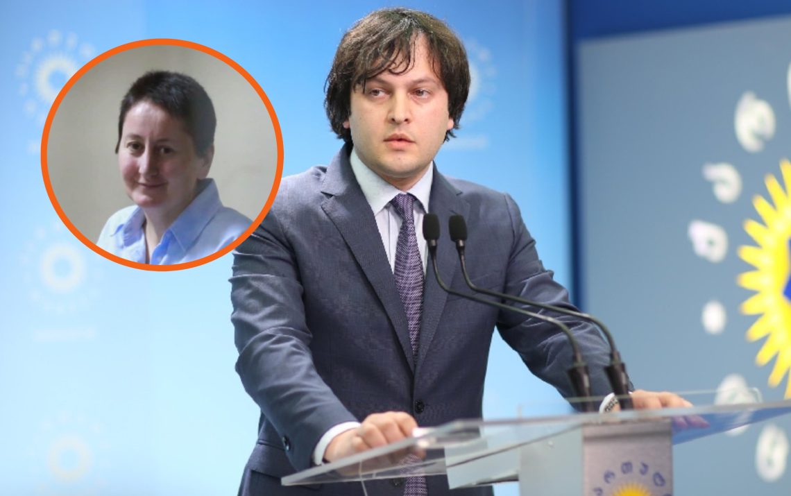 “ამაღლობელისთვის სახაროვის პრემიის გადაცემა არის რადიკალიზმის, კრიმინალის წახალისება, რაც ძალიან სამწუხაროა” – ირაკლი კობახიძე