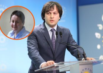 “ამაღლობელისთვის სახაროვის პრემიის გადაცემა არის რადიკალიზმის, კრიმინალის წახალისება, რაც ძალიან სამწუხაროა” – ირაკლი კობახიძე