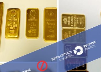 “აეროპორტში, ხელბარგში 1 კგ-ზე მეტი, 431 065 ლარის ოქროს ზოდები და მონეტები აღმოვაჩინეთ” – შემოსავლების სამსახური