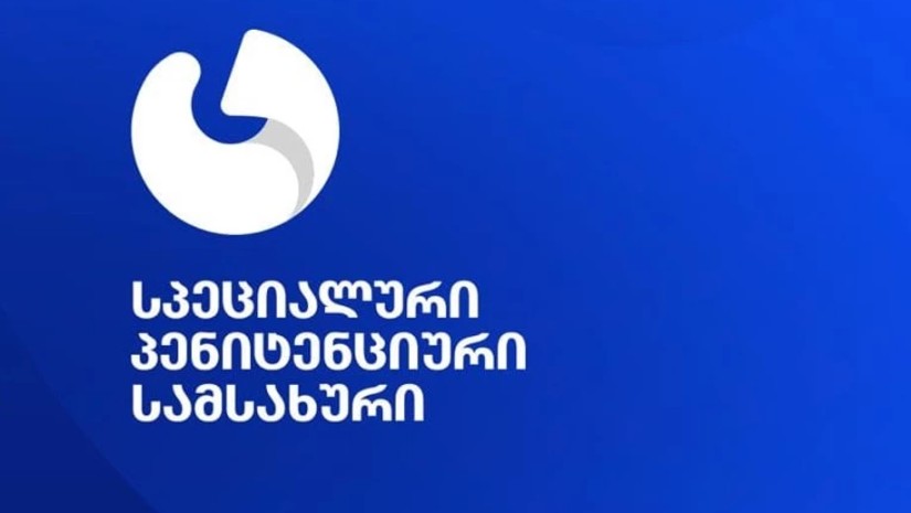 სპეციალური პენიტენციური სამსახური გიორგი ჩიკვაიძესთან დაკავშირებით განცხადებას ავრცელებს