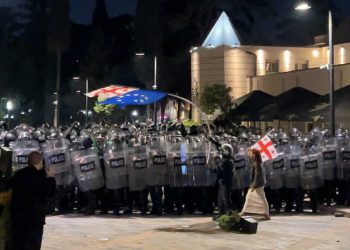 შსს გუშინ გამართულ საპროტესტო აქციასთან დაკავშირებით განცხადებას ავრცელებს