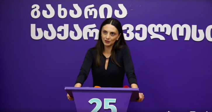 “ქართული ოცნება“ საქართველოს მოქალაქეებზე ფსიქოლოგიურ შანტაჟს ახორციელებს, „ნაცებს“ კი არ ასრულებს, „ნაცებით“ აპირებს ძალაუფლების გახანგრძლივებას” –ვიკა ფილფანი