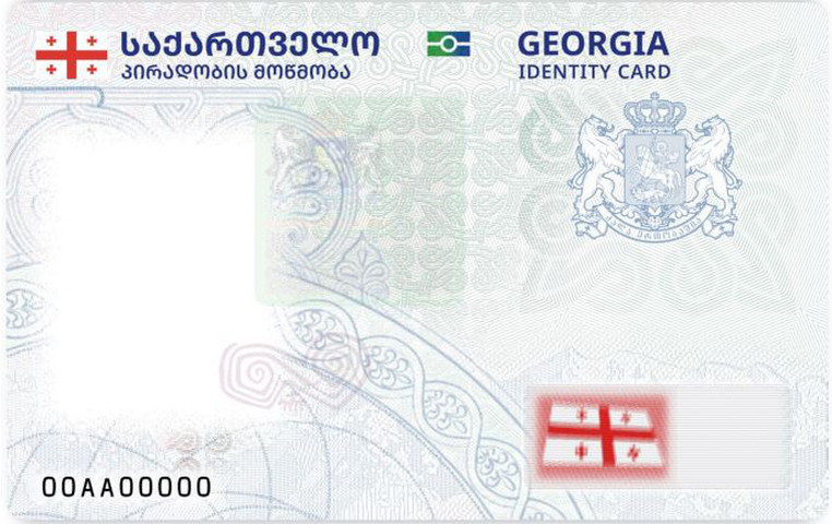 როდიდან გაიცემა ახალი ფორმის პირადობის მოწმობა – რა ეღირება და როგორი იქნება ახალი ID ბარათი