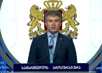 პროკურატურის ცნობით, დიდი ოდენობით უკანონო შემოსავლის ლეგალიზაციის ფაქტზე, გრიგოლ ლილუაშვილთან დაკავშირებული პირი, კობა ხუნდაძე დააკავეს