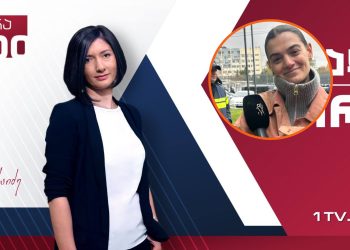 “გვახსოვს სპეცრაზმელები აქციის მონაწილეებს როგორ სასტიკად უსწორდებოდნენ. არავინ დასჯილა მოძალადეებისგან. სამაგიეროდ ისჯება ქეთა ციცქიშვილი” – საზოგადოებრივი მაუწყებლის ჟურნალისტი ბელა ზაქაიძე