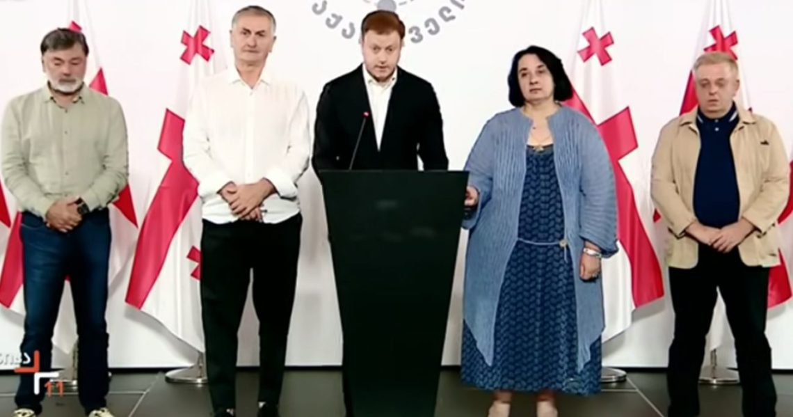 “ერთიანი ნეიტრალური საქართველო” ევროკავშირში გაწევრიანების შესახებ, რეფერენდუმის ჩატარებას ითხოვს