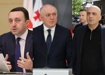 ღარიბაშვილის, ლილუაშვილის, ფარცხალაძისა და მათთან დაკავშირებული 8 პირის სახლების ჩხრეკის შედეგად ამოღებულია 7 მლნ 2 200 აშშ დოლარი და 136 ათასი ლარი – სუს