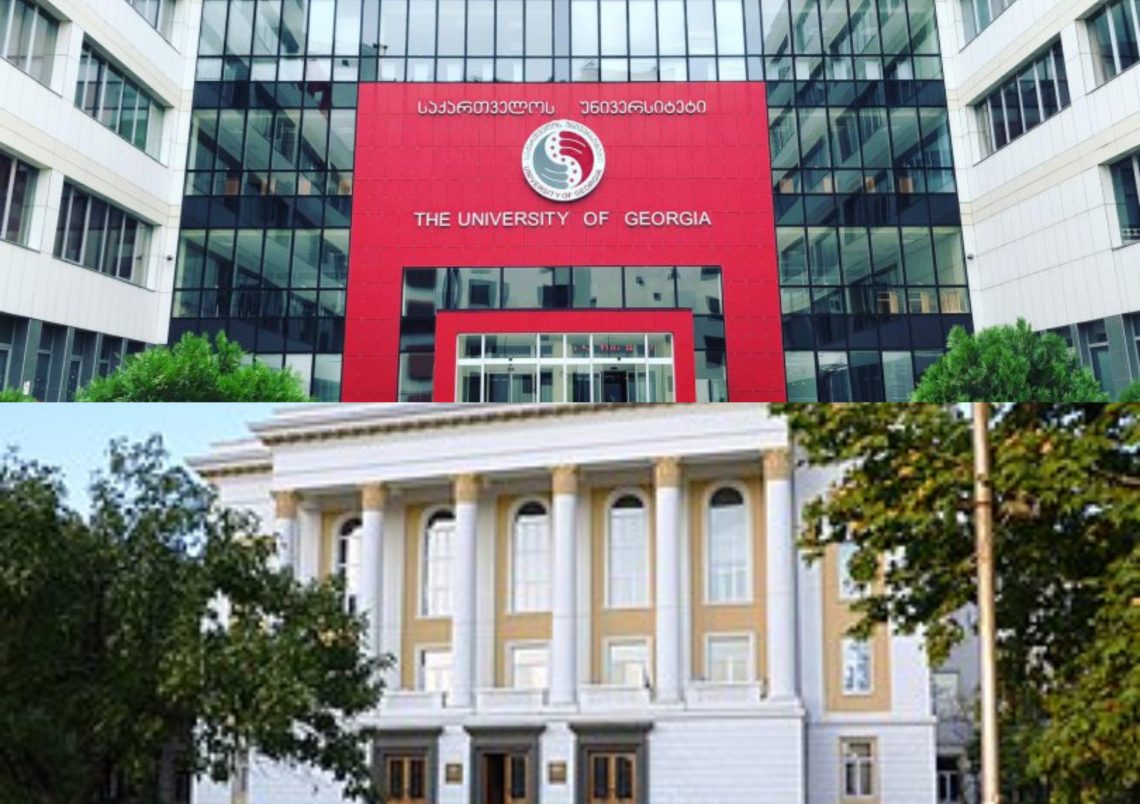 ტექნიკური უნივერსიტეტი საქართველოს უნივერსიტეტის ქონების დაყადაღებას ითხოვს