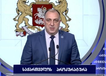 პროკურატურამ მიხეილ საააკშვილის, გიორგი ვაშაძის, ნიკა გვარამიას, ნიკა მელიას, ზურაბ ჯაფარიძის, ელენე ხოშტარიას, მამუკა ხაზარაძისა და ბადრი ჯაფარიძის წინააღმდეგ სისხლის სამართლებრივი დევნა დაიწყო