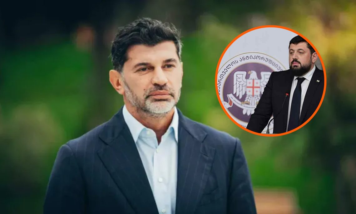 “ეს იყო გარედან თავსმოხვეული, რაღაც დამოუკიდებელი, ვითომ შექმნილი ორგანო” – კახა კალაძე ანტიკორუფციული ბიუროს გაუქმებაზე
