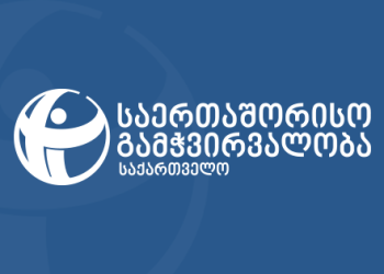 “სექტემბერში „ქართულ ოცნებას“ 4.1 მილიონი ლარი შესწირეს” –  “საერთაშორისო გამჭვირვალობა-საქართველო”