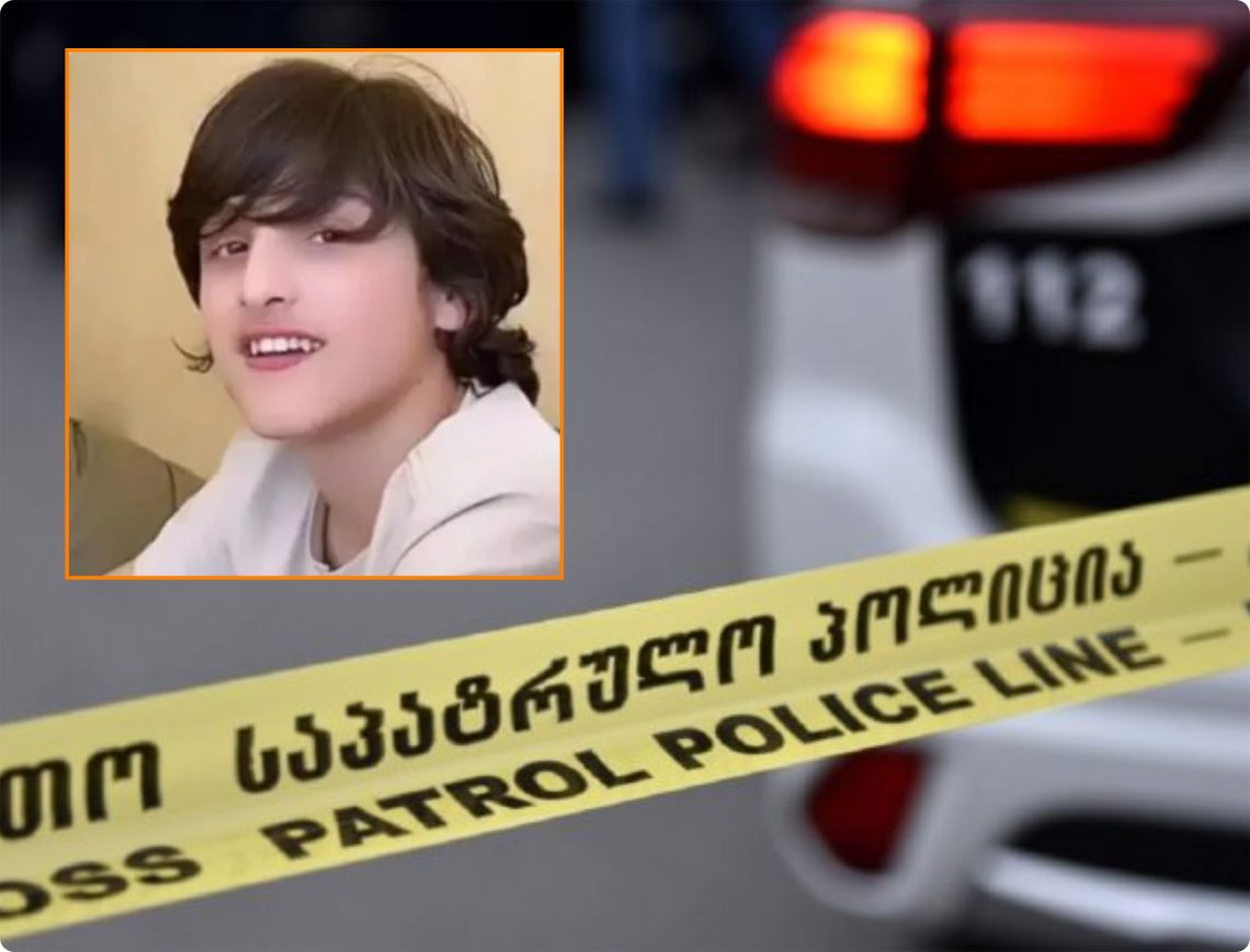 “ავტოფარეხის ნანგრევებში მოჰყვა…” – ახალი დეტალები თერჯოლაში მომხდარი უბედური შემთხვევის შესახებ