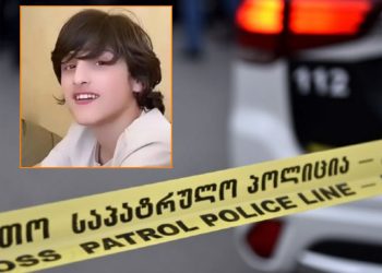 “ავტოფარეხის ნანგრევებში მოჰყვა…” – ახალი დეტალები თერჯოლაში მომხდარი უბედური შემთხვევის შესახებ