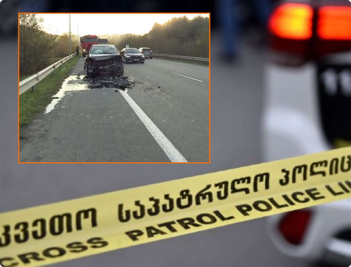 ქობულეთში ავარია მსხვერპლით დასრულდა – რა ვითარებაა ადგილზე?