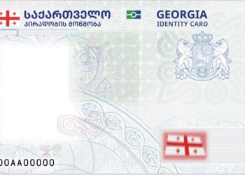 პირადობისა და პასპორტის გაცემის წესში ცვლილებები შედის