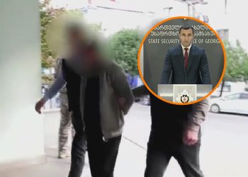 “დაკავებულია 2 პირი, რომლებიც ბახმაროში სახელმწიფოს კუთვნილ მიწებზე კოტეჯების უკანონოდ ჩადგმის საშუალებას იძლეოდნენ” – განაცხადეს სუს-ში გამართულ ბრიფინგზე