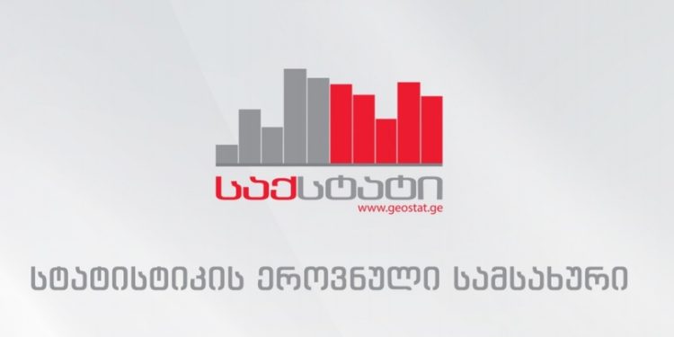 “საავადმყოფოს მომსახურების საფასური 25.5%-ით, ხოლო ხორბლის პურის 21.5%-ით გაძვირდა” – საქსტატი
