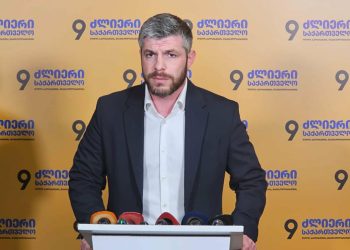 “ზურა ჯაფარიძის ციხიდან ამ ფორმით გათავისუფლება სადისტური რეჟიმის სიმხდალის დემონსტრირებაა ” – ირაკლი კუპრაძე