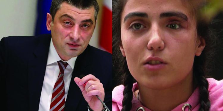 მაკო გომურის ინფორმაციით, გახარიას ბრალი გადაუკვალიფიცირეს