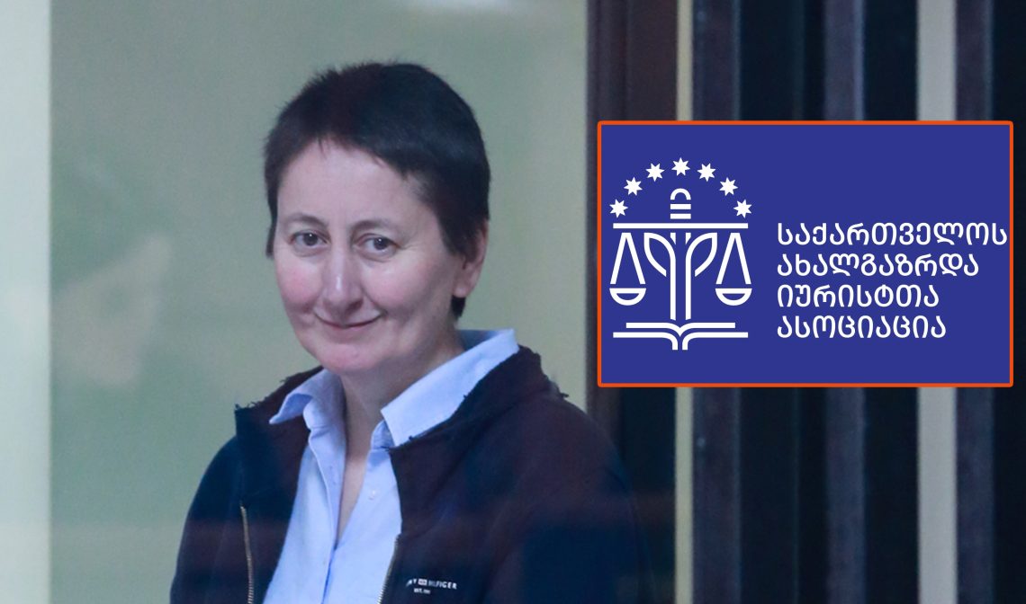 “მზია ამაღლობელის მხედველობის დაკარგვის საფრთხე სახელმწიფოს მხრიდან სათანადო რეაგირებას მოითხოვს” – საია