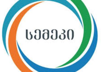 ელექტროენერგიაზე დღეისთვის არსებული ტარიფი შემდეგი 3 თვის განმავლობაში შენარჩუნდება