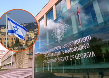 “ინფორმაცია საქართველოში მოსალოდნელი ტერორისტული თავდასხმების საფრთხის შესახებ არ ჰქონიათ” – სუსი