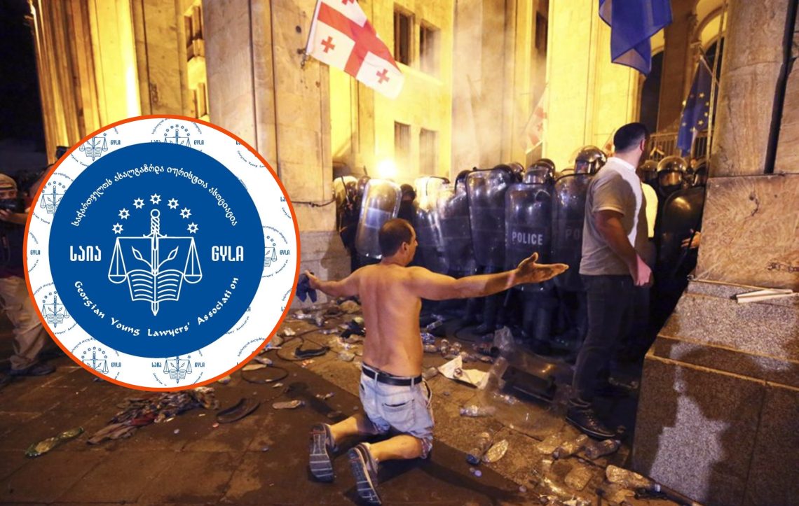 საიმ სტარასბურგის სასამრთლოში ე.წ. გავრილოვის ღამის საქმე მოიგო