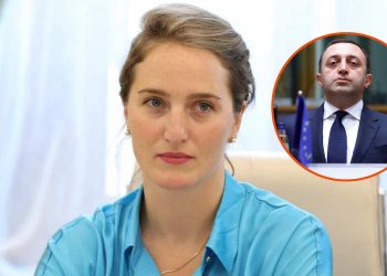 “ვინც სახელმწიფო ინტერესებიდან გადაუხვევს უნდა აგოს პასუხი”- მარიამ ლაშხი