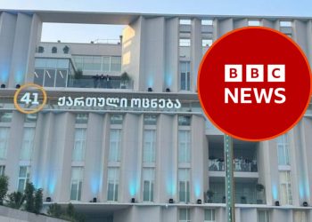 “ქართული ოცნება” BBC-ის წინააღმდეგ საერთაშორისო სასამართლოებში სამართლებრივ დავას იწყებს