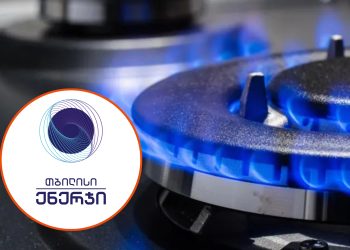 8500 აბონენტს გაზი შეუწყდა – ცნობილია, აღდგენის დრო