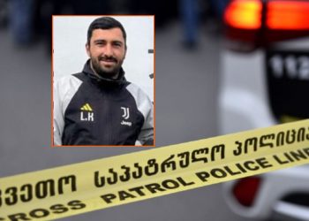 პროკურატურამ ბრალდება წარუდგინა პირს, რომელიც წალენჯიხა იუვენტუსის მწვრთნელს დაეჯახა