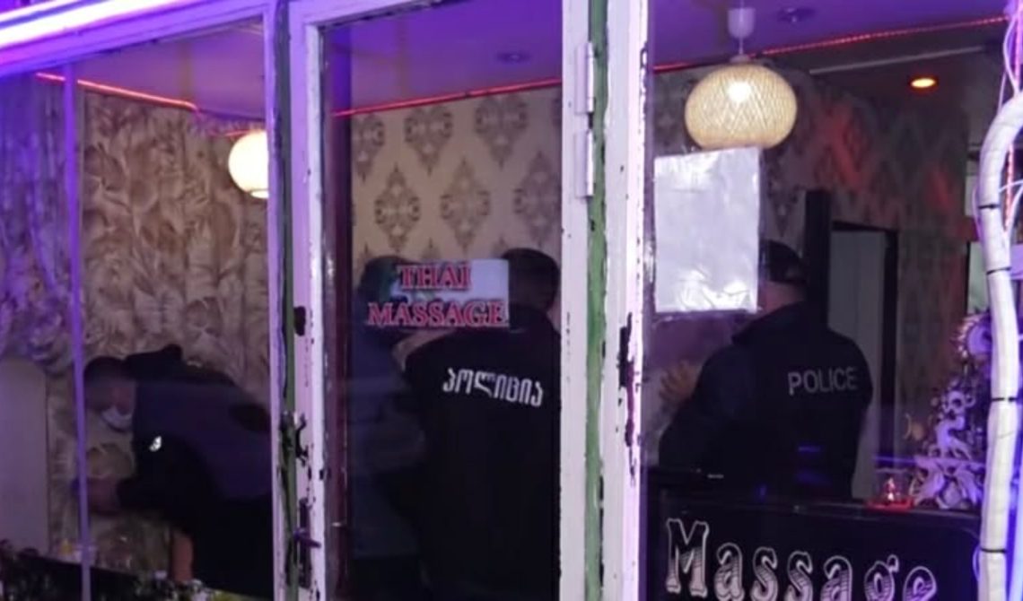 აჭარაში პროსტიტუციის ხელშეწყობისა და პროსტიტუციისთვის ადგილის გადაცემის ბრალდებით 7 პირი დააკავეს  დახურულია 12 ობიექტი – შსს